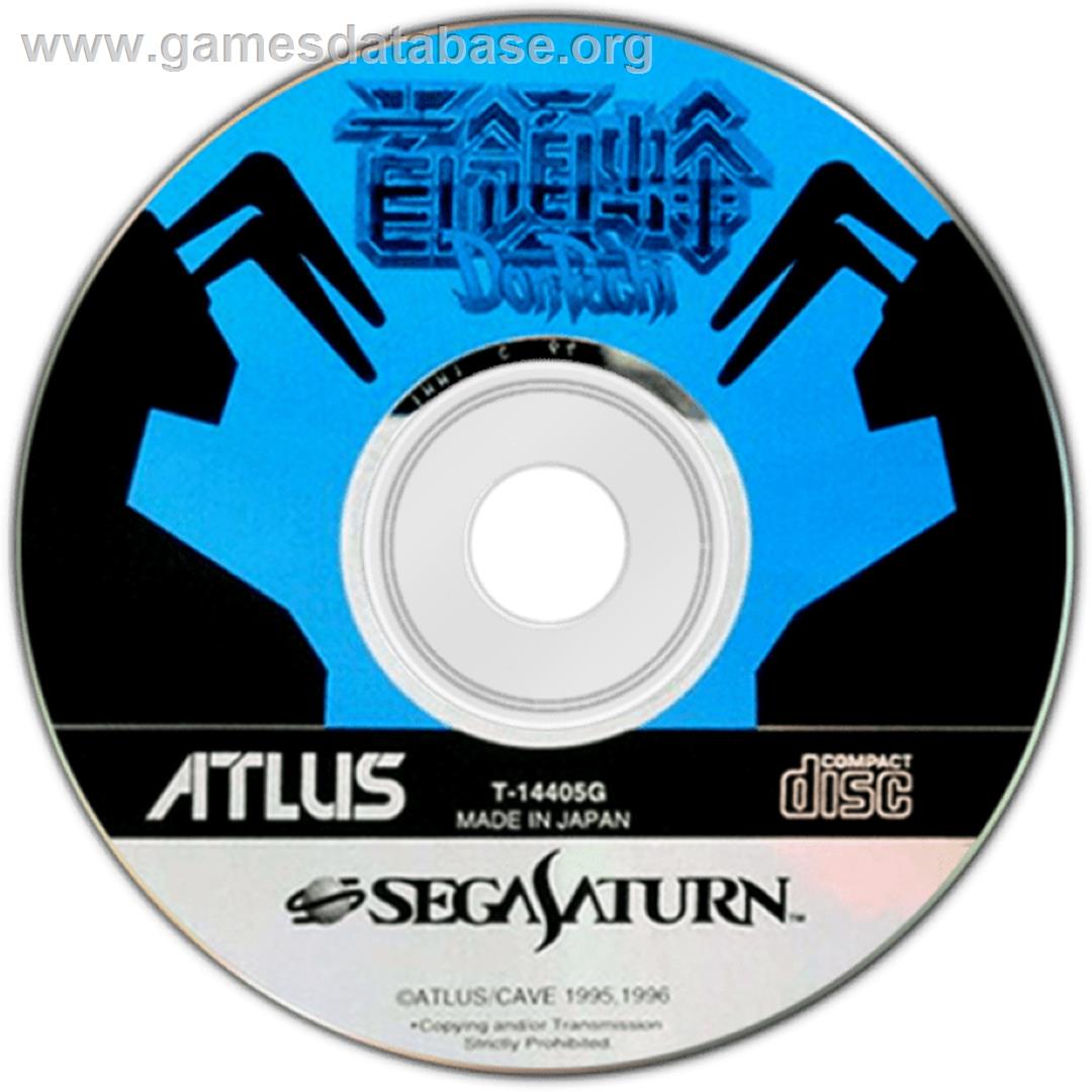 DonPachi - Sega Saturn - Artwork - Cartridge