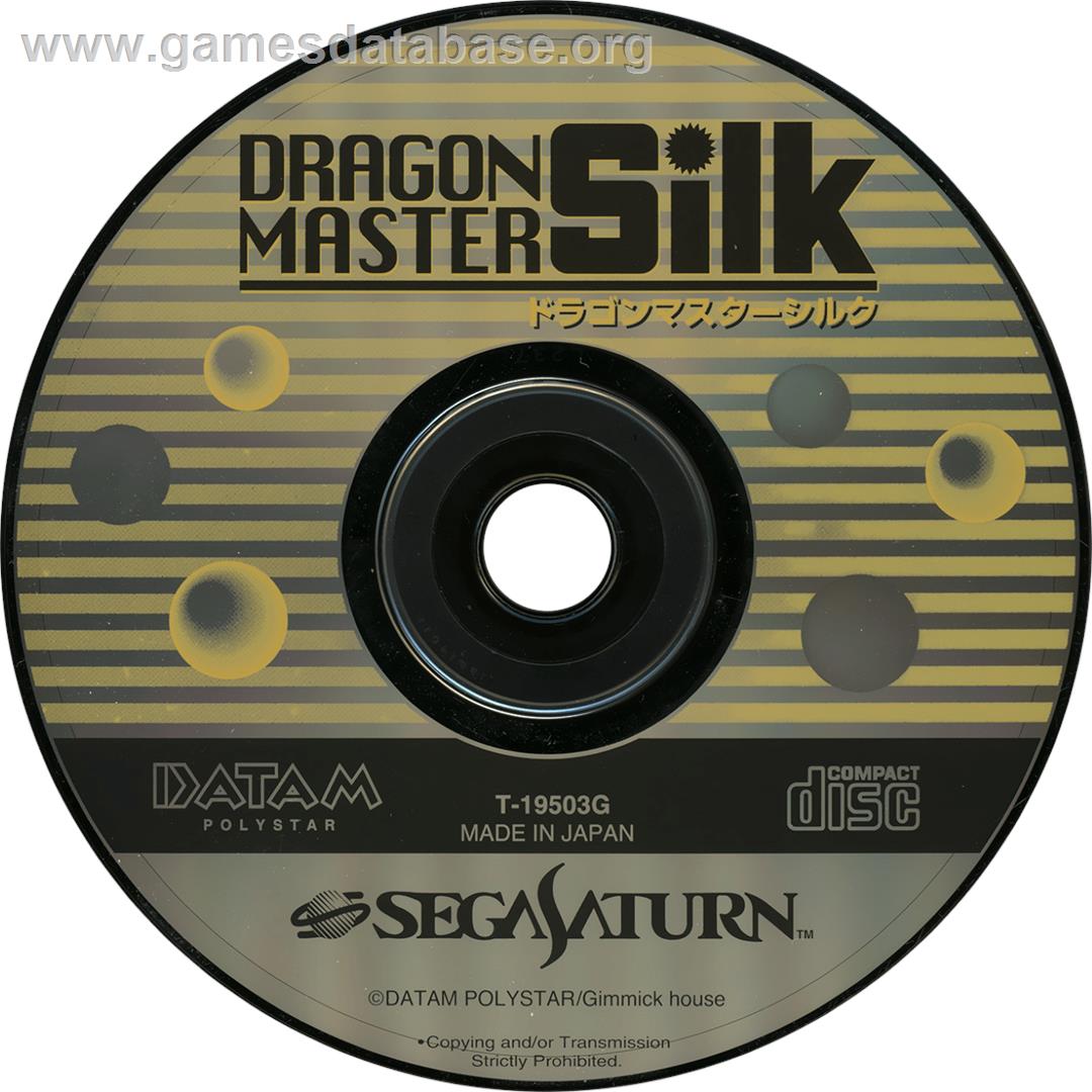 Dragon Master Silk - Sega Saturn - Artwork - Cartridge
