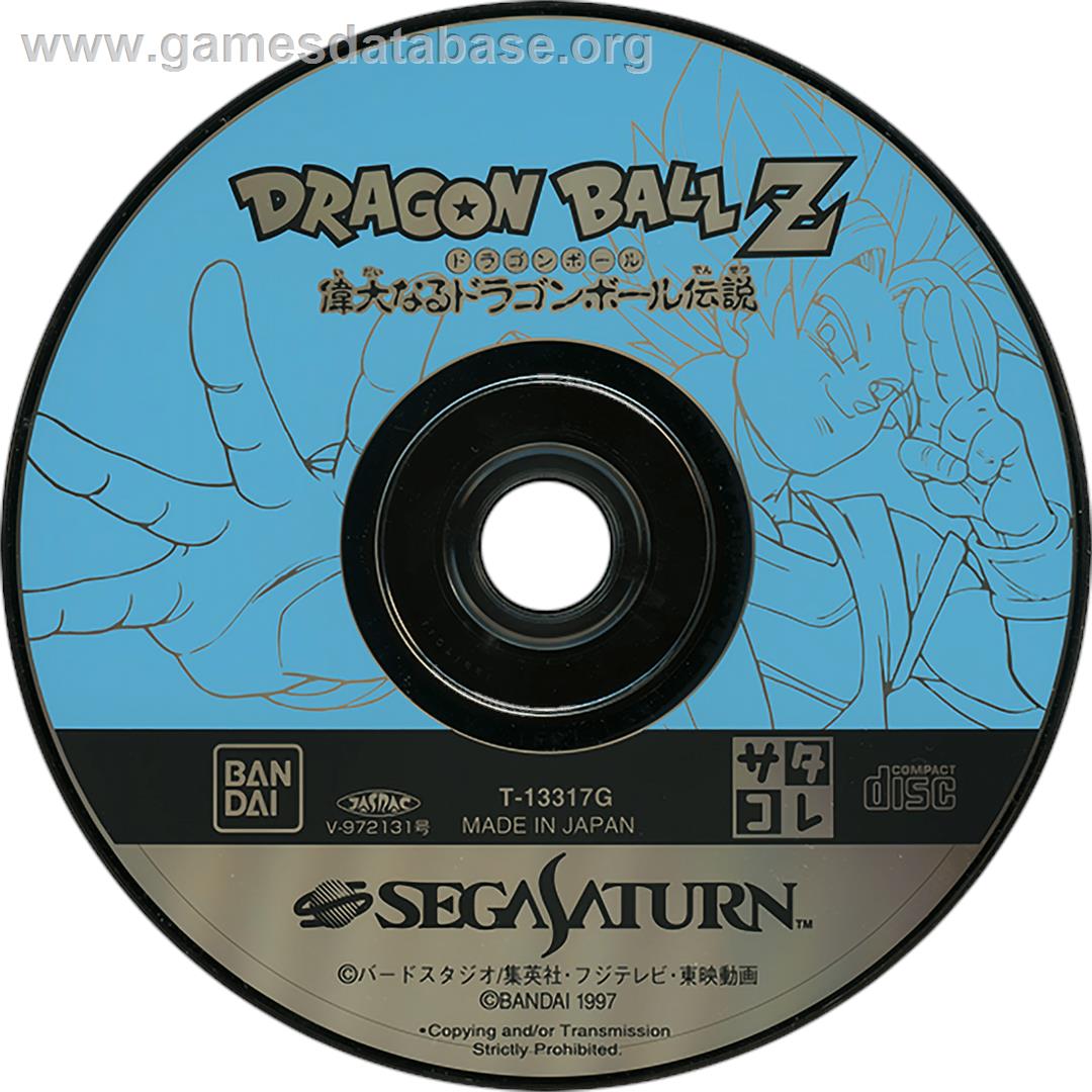 Dragonball Z: Idainaru Dragon Ball Densetsu - Sega Saturn - Artwork - Cartridge