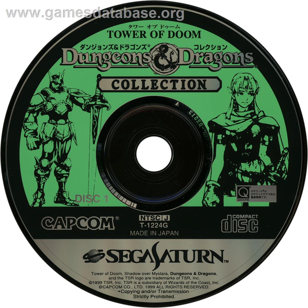 Dungeons & Dragons Collection - Sega Saturn - Artwork - Cartridge