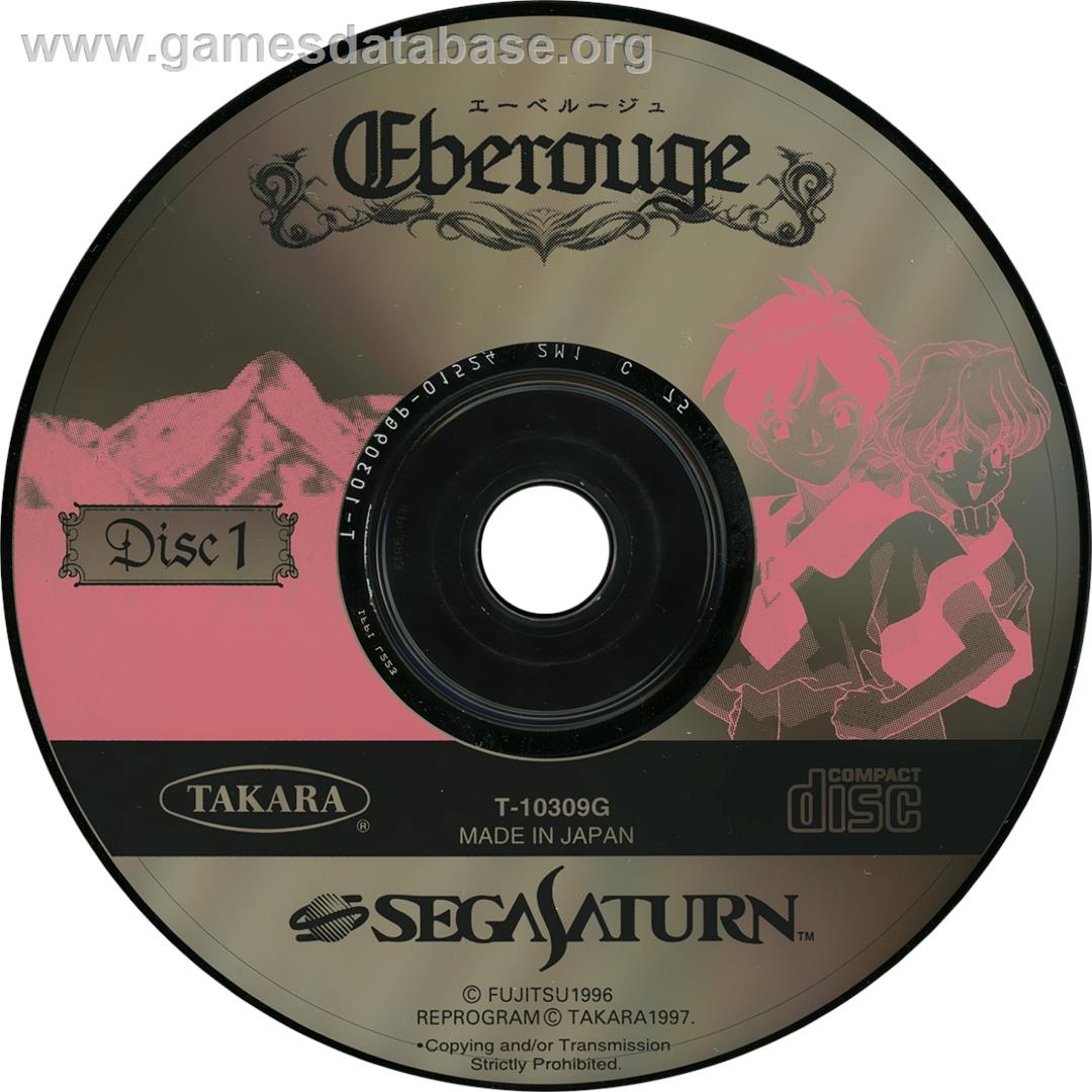 Eberouge - Sega Saturn - Artwork - Cartridge