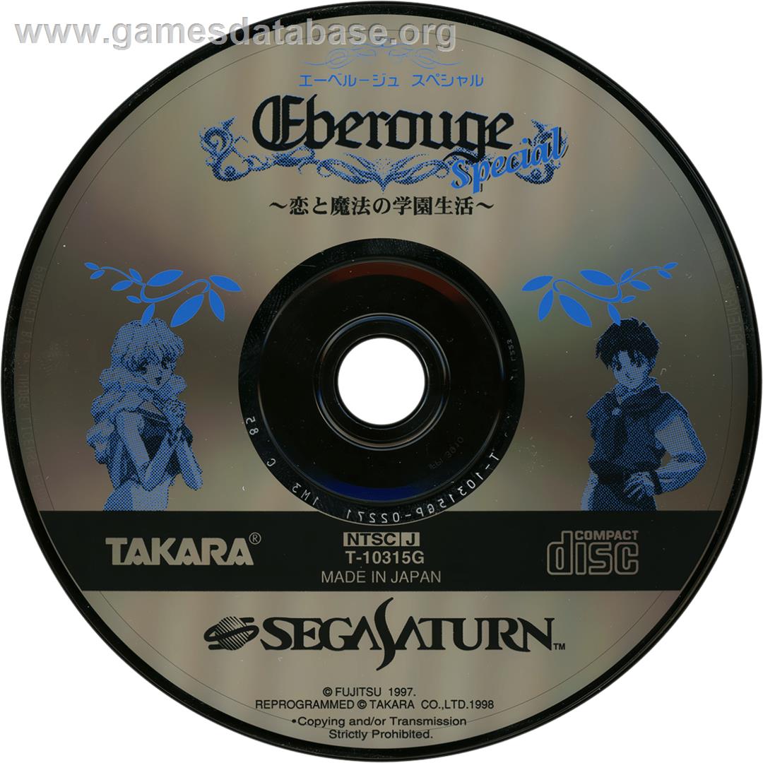 Eberouge Special - Koi to Mahou no Gakuen Seikatsu - Sega Saturn - Artwork - Cartridge