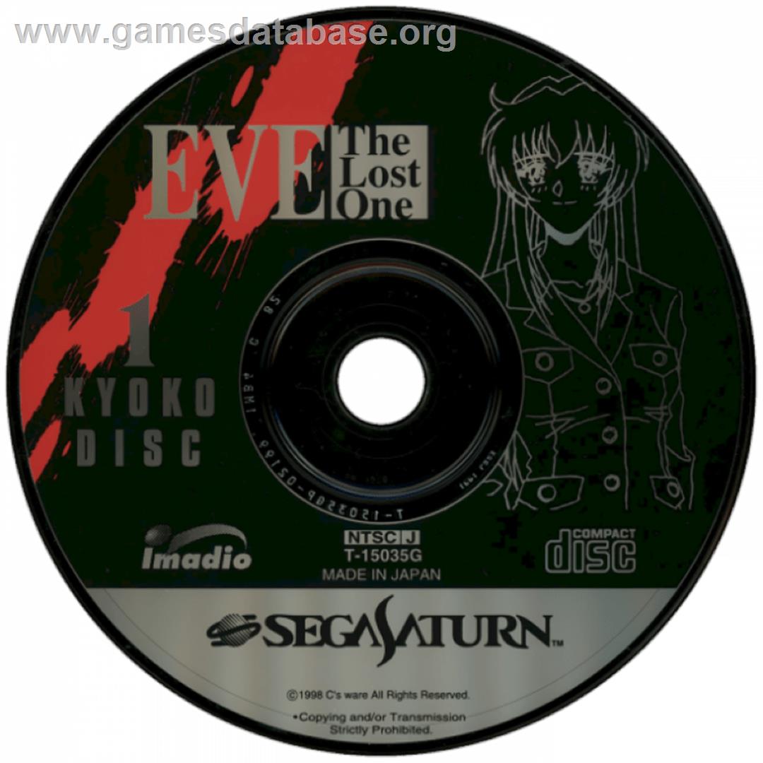 Eve: The Lost One - Sega Saturn - Artwork - Cartridge