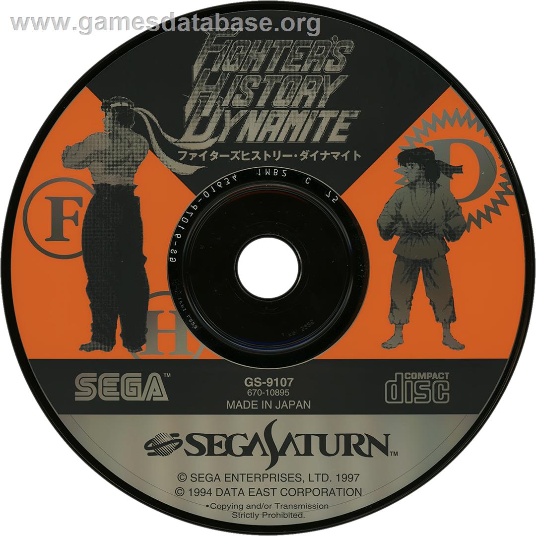 Fighter's History Dynamite - Sega Saturn - Artwork - Cartridge