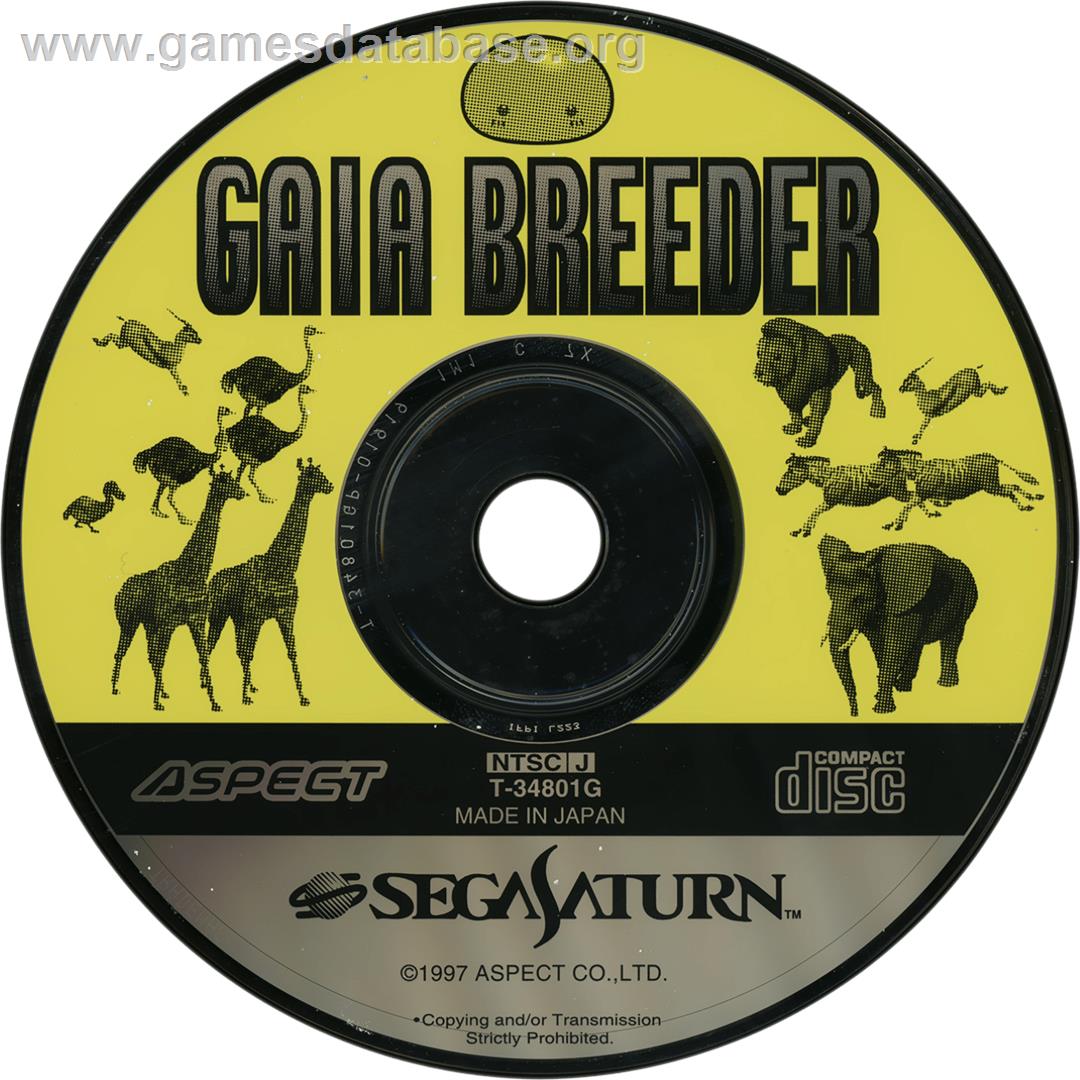 Gaia Breeder - Sega Saturn - Artwork - Cartridge