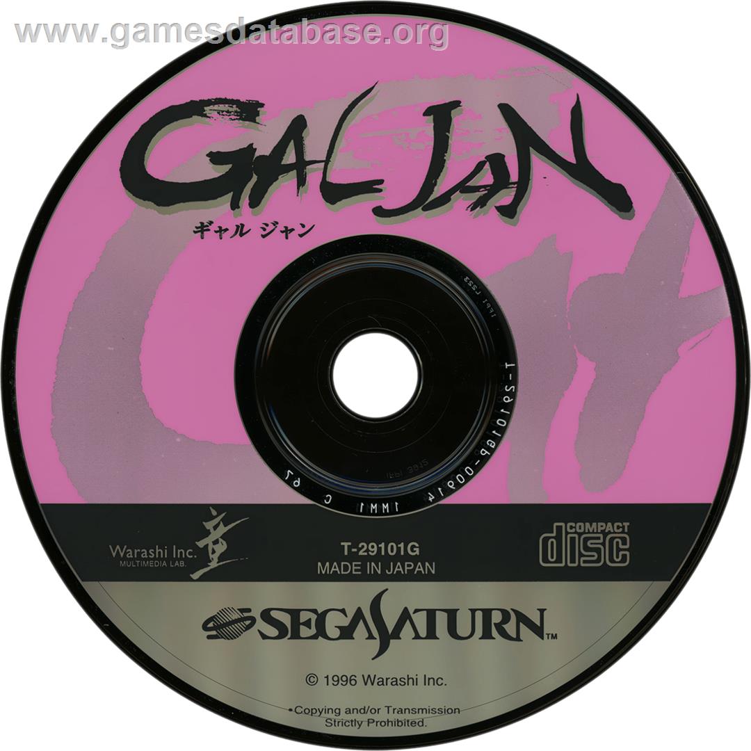 Gal Jan - Sega Saturn - Artwork - Cartridge