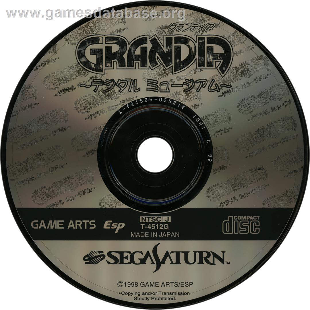 Grandia Digital Museum - Sega Saturn - Artwork - Cartridge