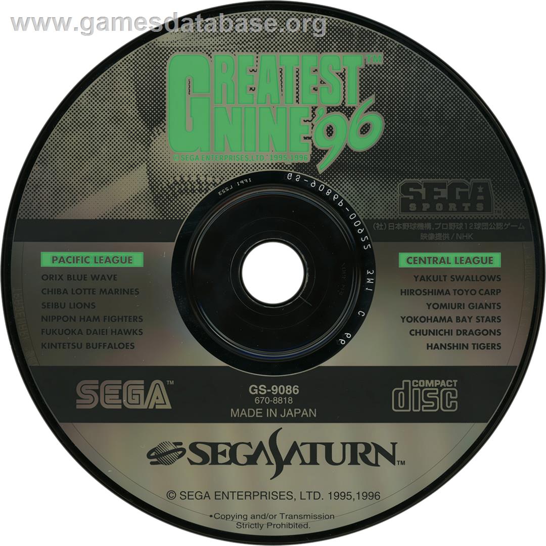 Greatest Nine '96 - Sega Saturn - Artwork - Cartridge