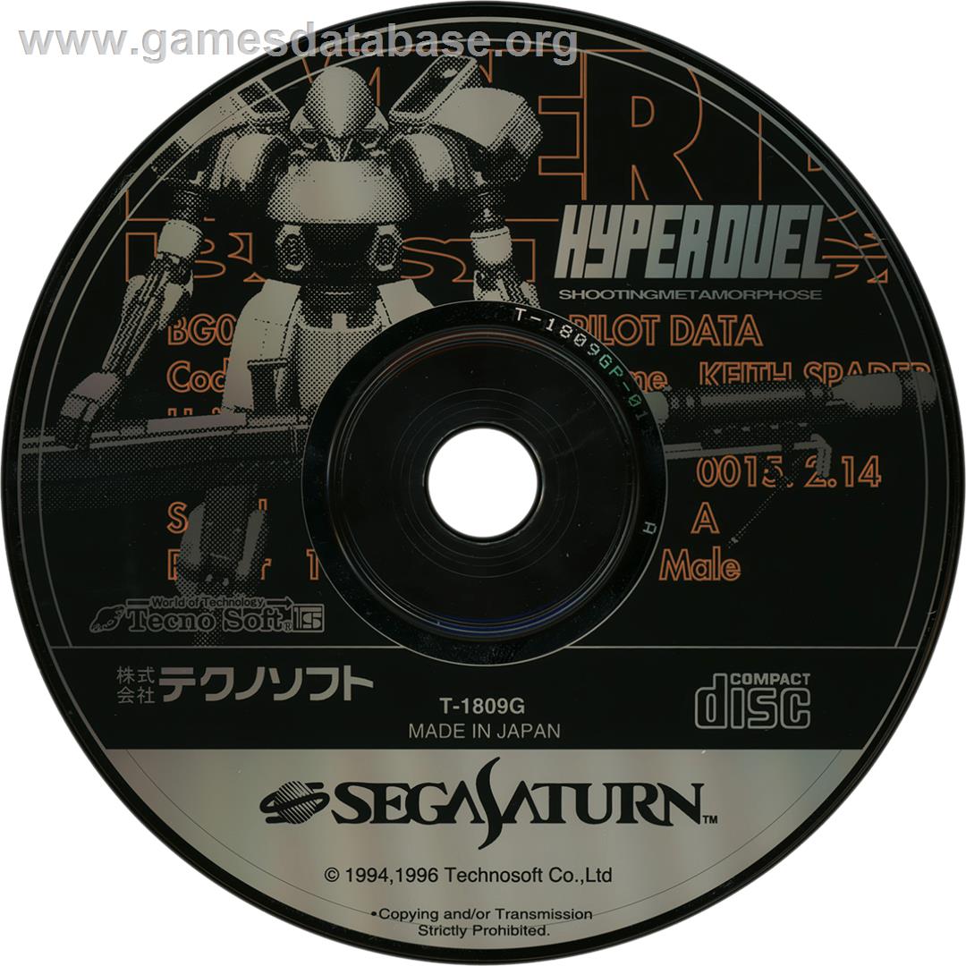 Hyper Duel - Sega Saturn - Artwork - Cartridge