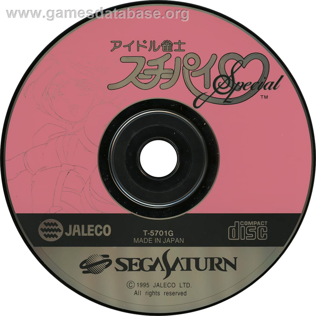 Idol Janshi Suchie-Pai Special - Sega Saturn - Artwork - Cartridge
