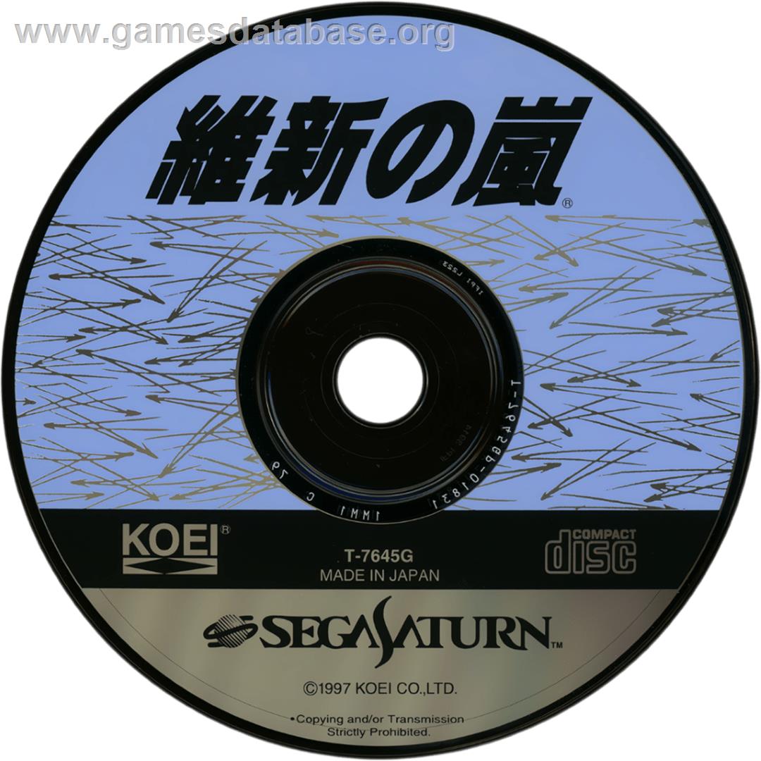 Ishin no Arashi - Sega Saturn - Artwork - Cartridge