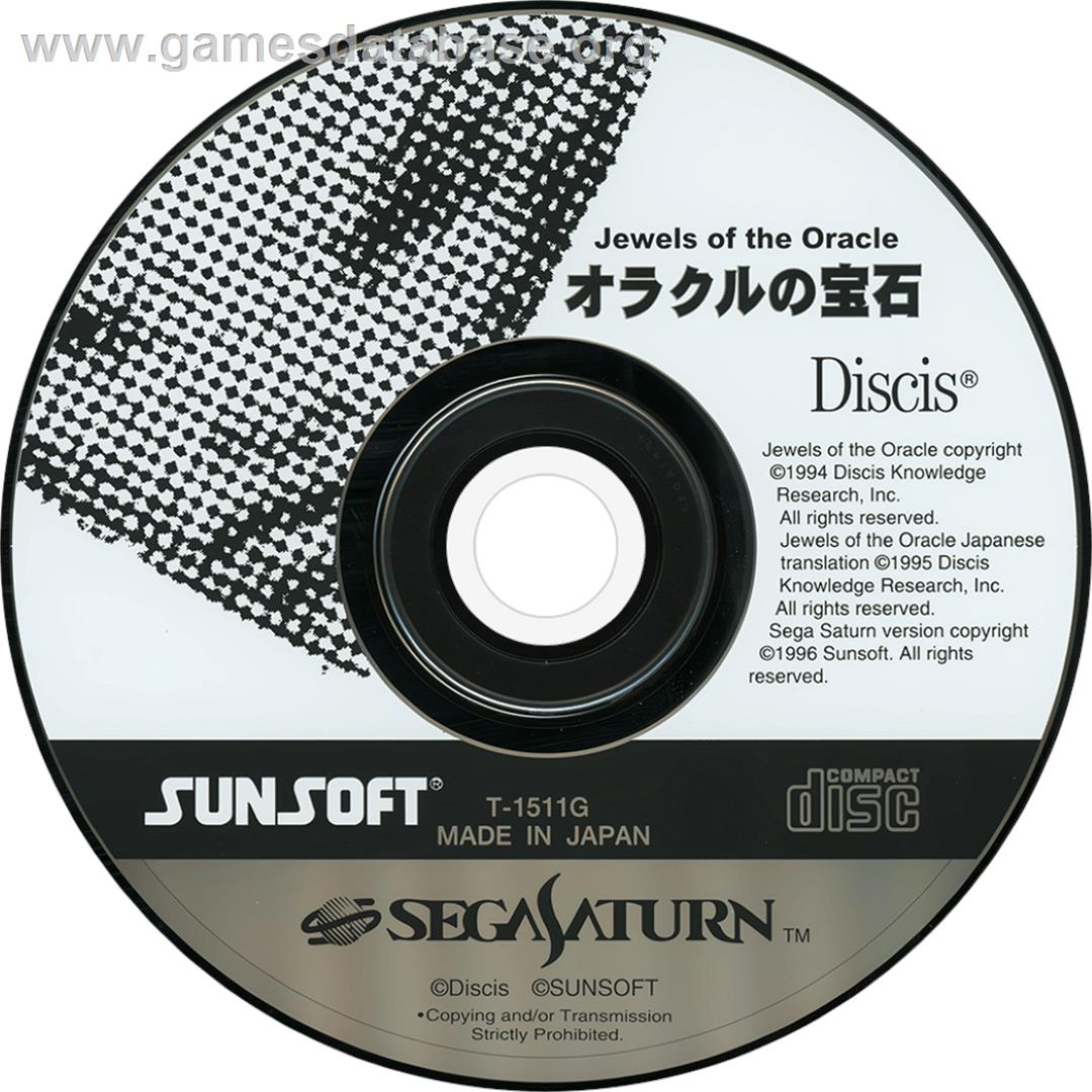 Jewels of the Oracle - Sega Saturn - Artwork - Cartridge