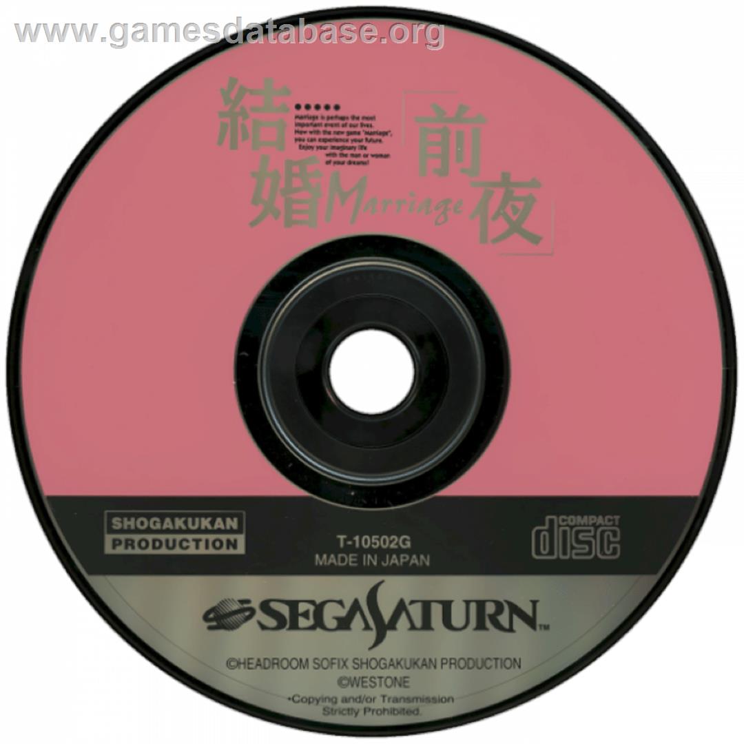 Kekkon - Marriage - Zen'ya - Sega Saturn - Artwork - Cartridge