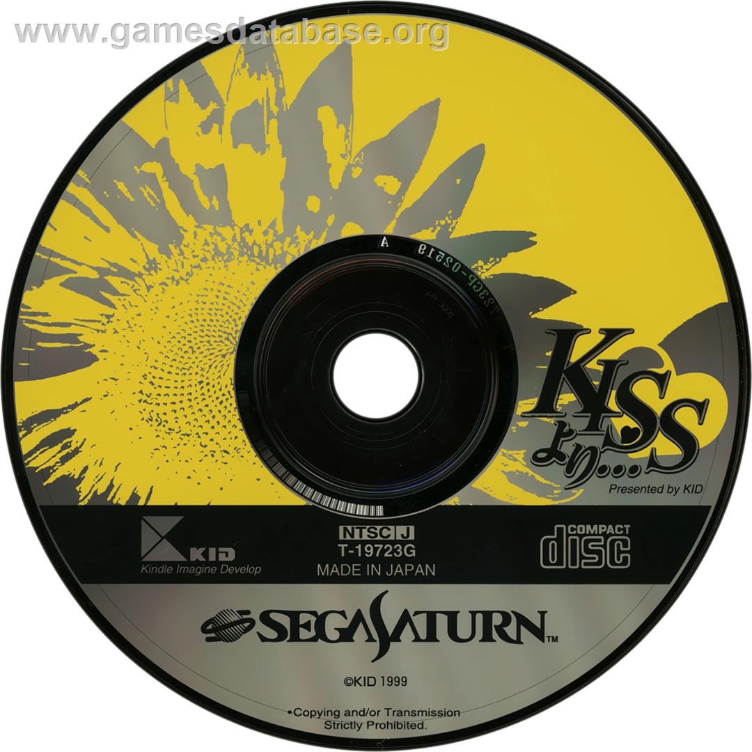 Kiss Yori... - Sega Saturn - Artwork - Cartridge