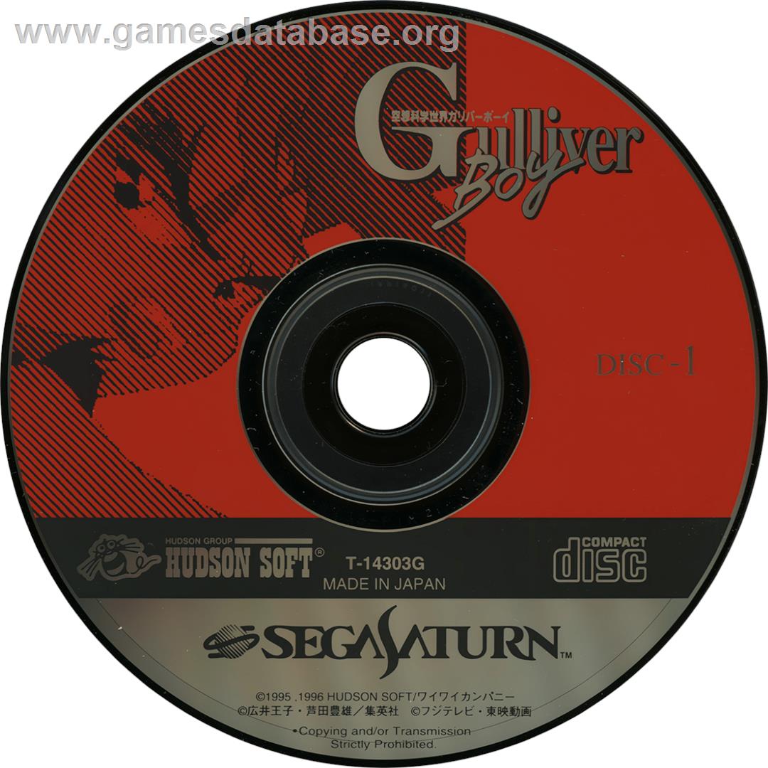 Kuusou Kagaku Sekai Gulliver Boy - Sega Saturn - Artwork - Cartridge