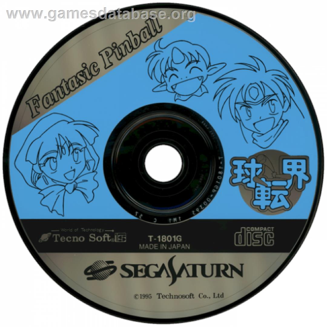 Kyuutenkai - Sega Saturn - Artwork - Cartridge