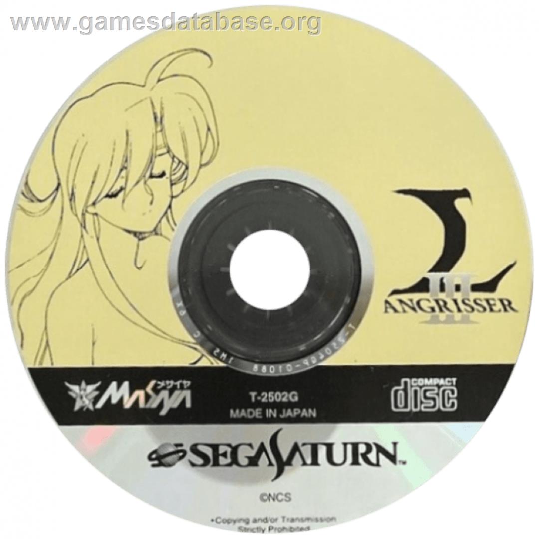 Langrisser 3 - Sega Saturn - Artwork - Cartridge