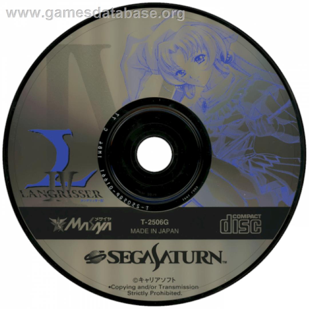 Langrisser 4 - Sega Saturn - Artwork - Cartridge