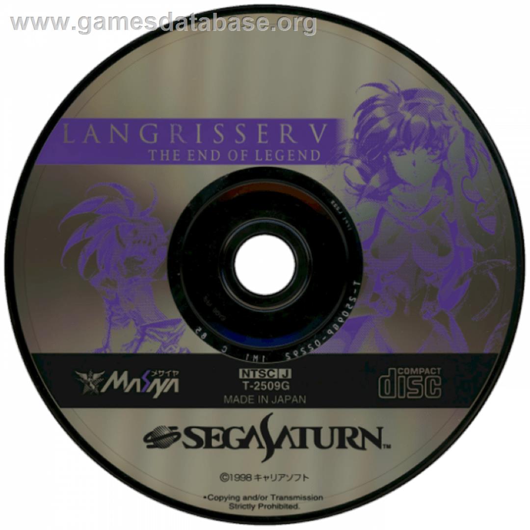 Langrisser 5: The End of Legend - Sega Saturn - Artwork - Cartridge