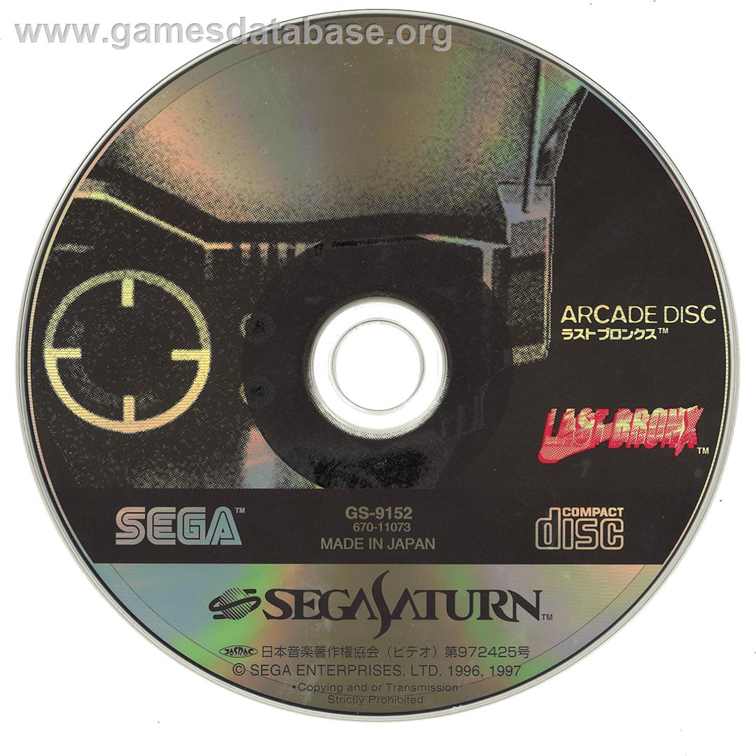 Last Bronx - Sega Saturn - Artwork - Cartridge