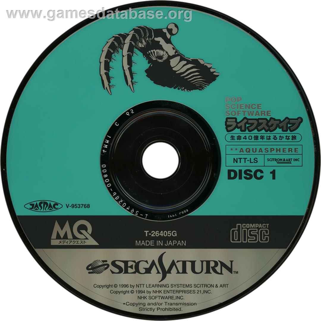 Lifescape - Seimei 40-Okunen Harukana Tabi - Sega Saturn - Artwork - Cartridge