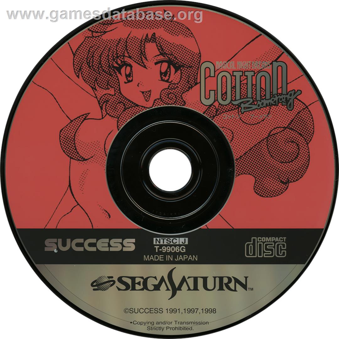 Magical Night Dreams: Cotton Boomerang - Sega Saturn - Artwork - Cartridge