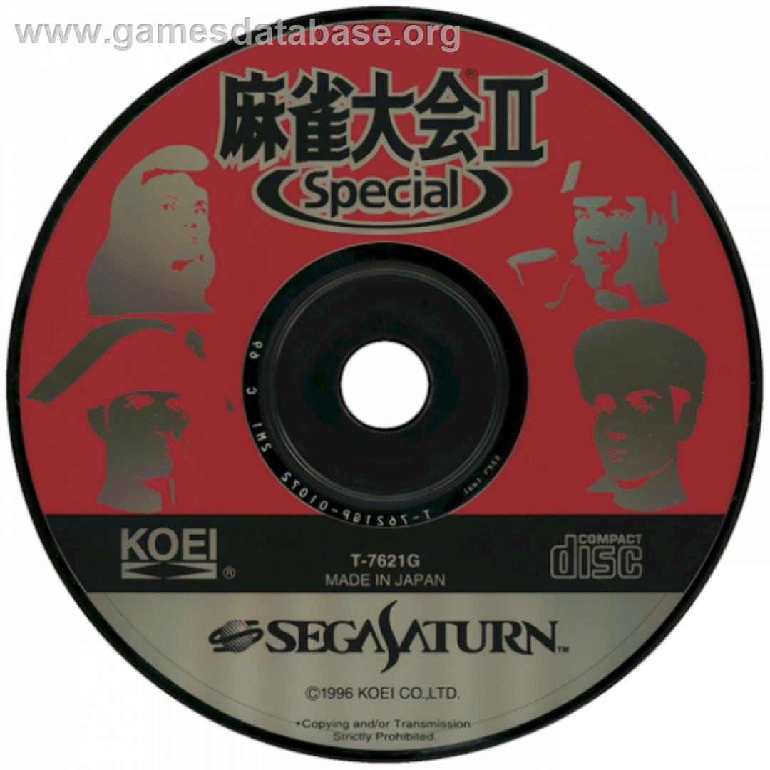 Mahjong Taikai 2 Special - Sega Saturn - Artwork - Cartridge