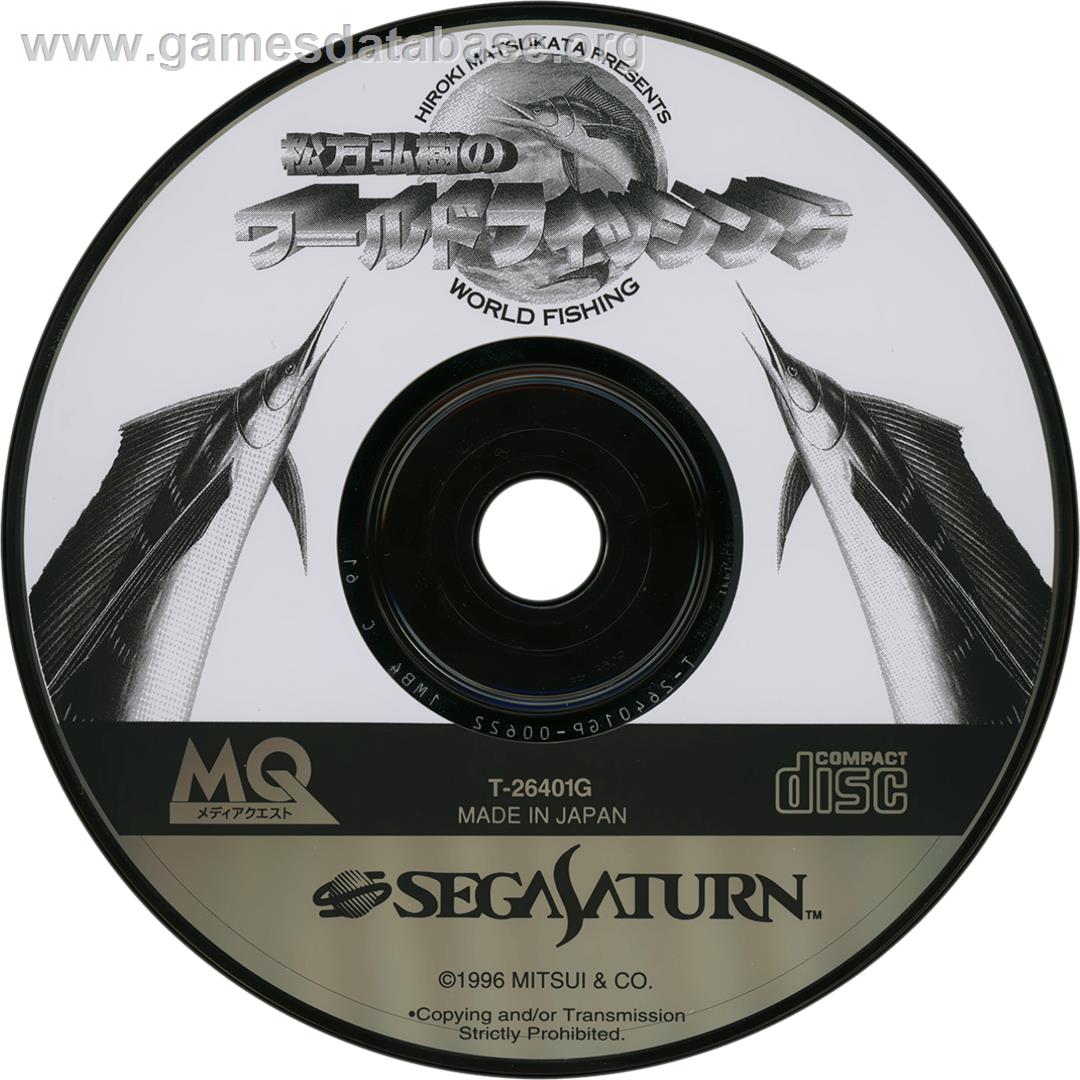 Matsukata Hiroki no World Fishing - Sega Saturn - Artwork - Cartridge
