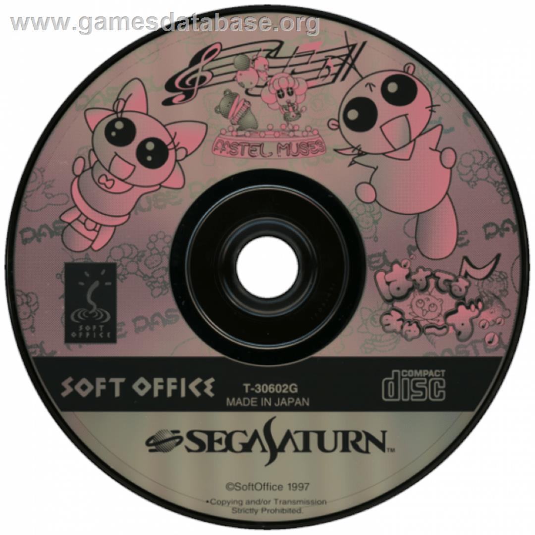 Pastel Muses - Sega Saturn - Artwork - Cartridge