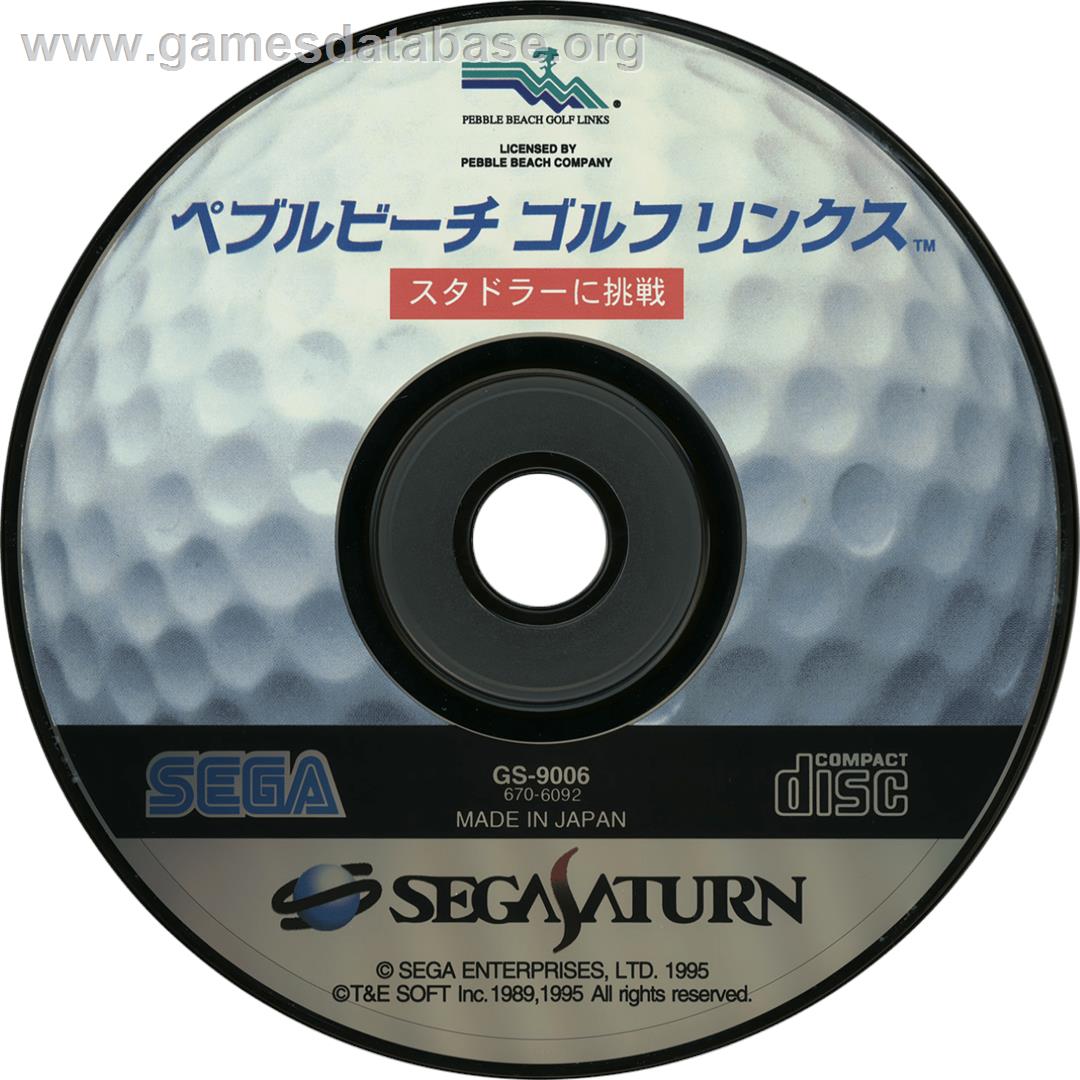 Pebble Beach Golf Links - Sega Saturn - Artwork - Cartridge