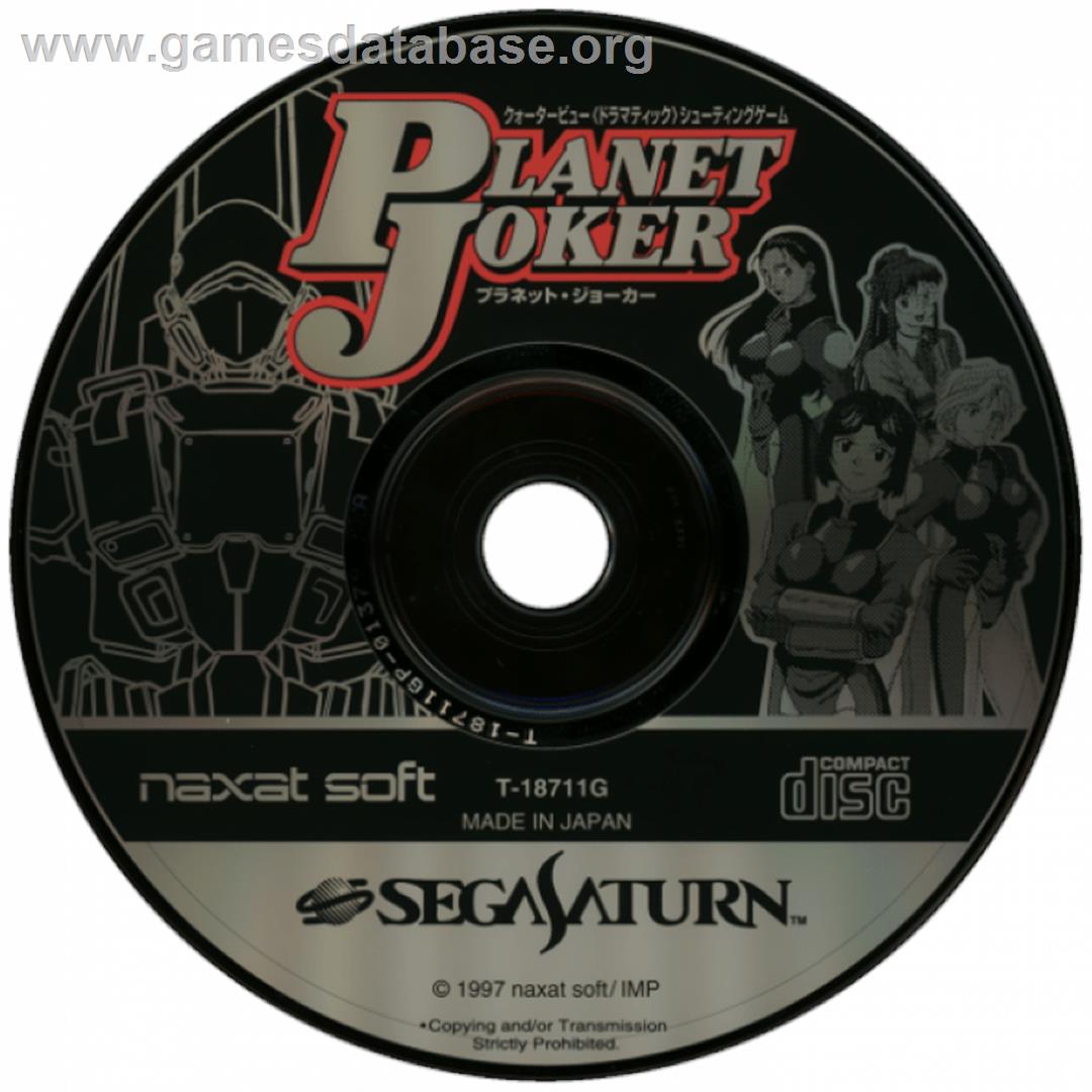 Planet Joker - Sega Saturn - Artwork - Cartridge