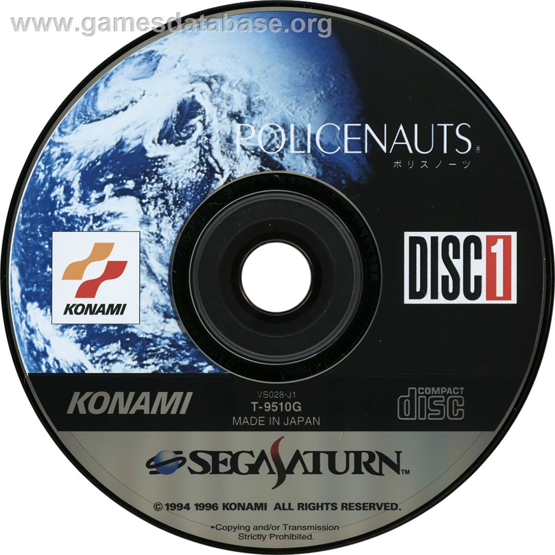 Policenauts - Sega Saturn - Artwork - Cartridge