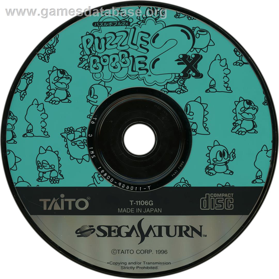 Puzzle Bobble 2X - Sega Saturn - Artwork - Cartridge