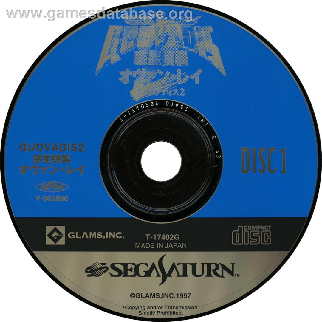 QuoVadis 2 - Wakusei Kyoushuu Ovan Rei - Sega Saturn - Artwork - Cartridge