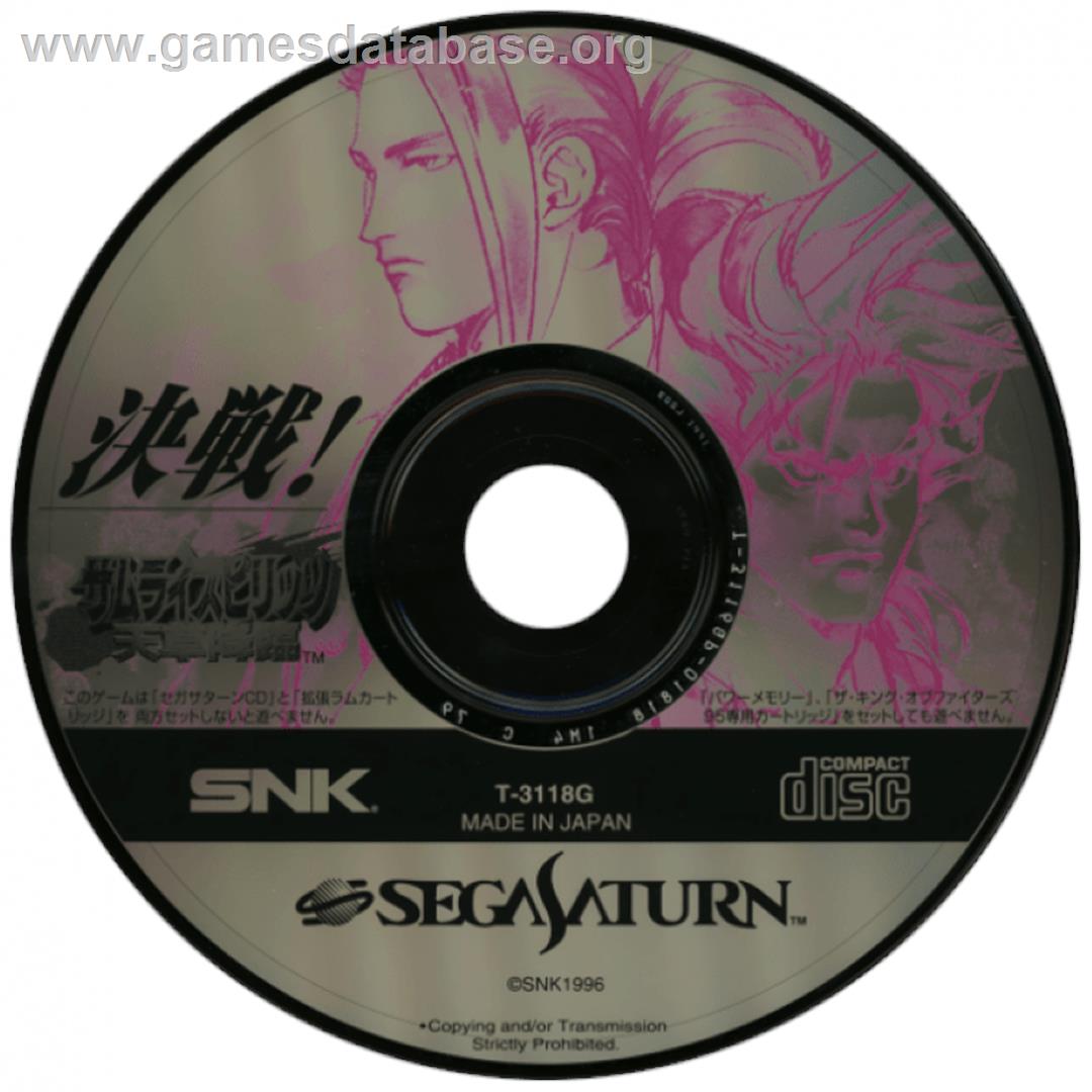 Samurai Shodown 4 - Amakusa's Revenge - Sega Saturn - Artwork - Cartridge