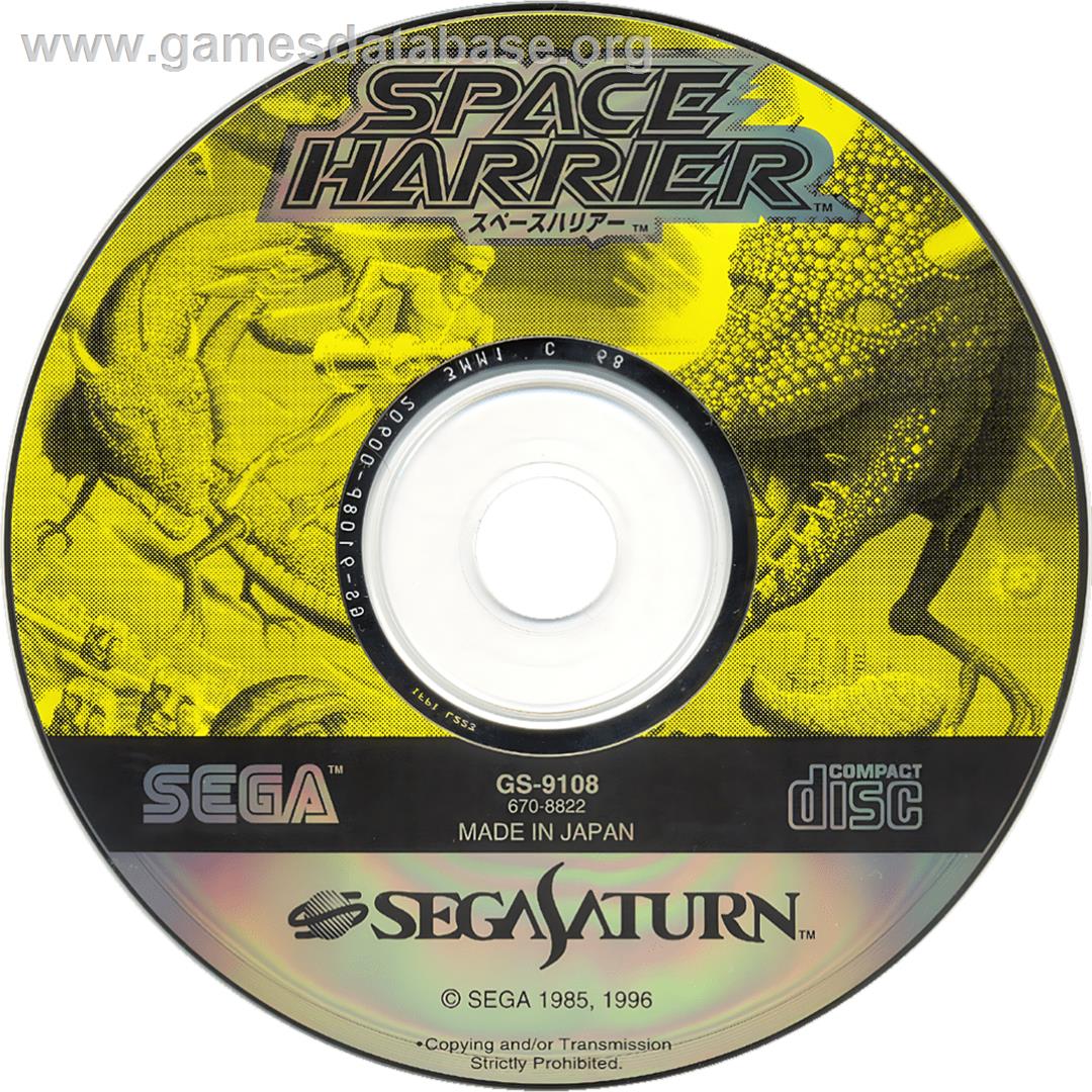 Sega Ages Space Harrier - Sega Saturn - Artwork - Cartridge