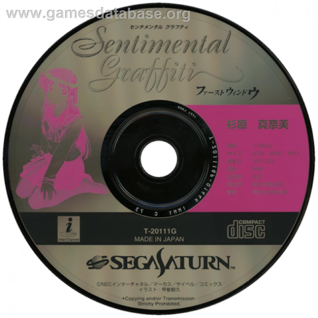 Sentimental Graffiti - First Window - Sega Saturn - Artwork - Cartridge