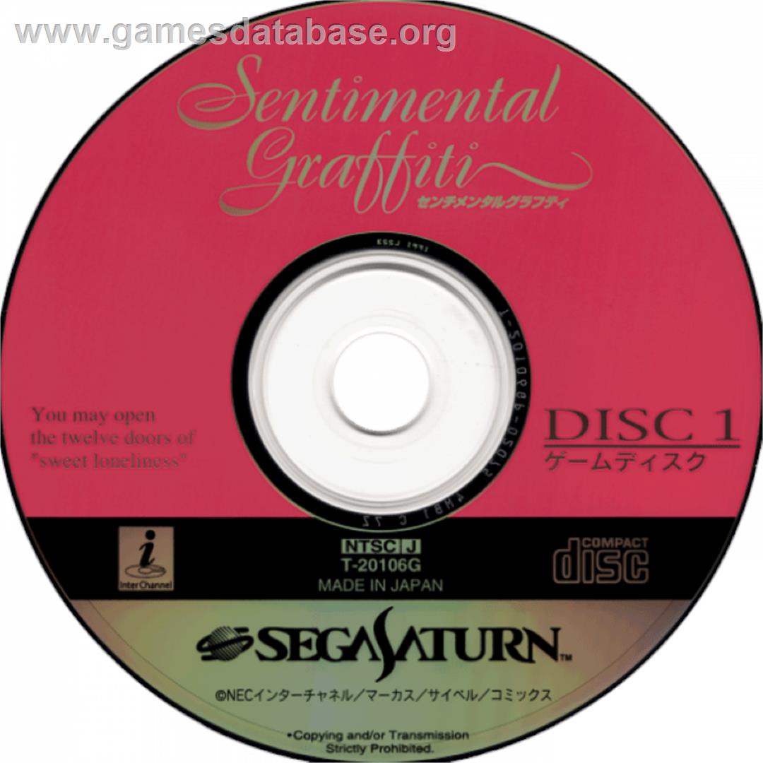 Sentimental Grafitti - Sega Saturn - Artwork - Cartridge