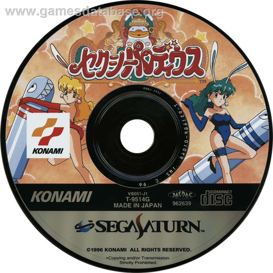 Sexy Parodius - Sega Saturn - Artwork - Cartridge