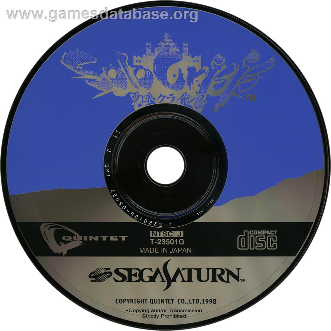 Solo Crisis - Sega Saturn - Artwork - Cartridge