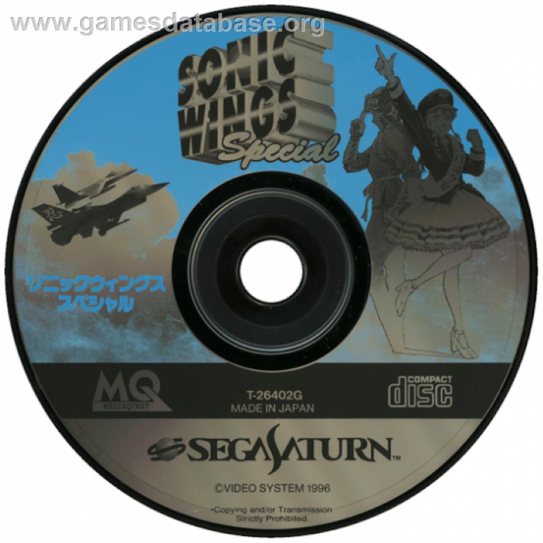 Sonic Wings Special - Sega Saturn - Artwork - Cartridge
