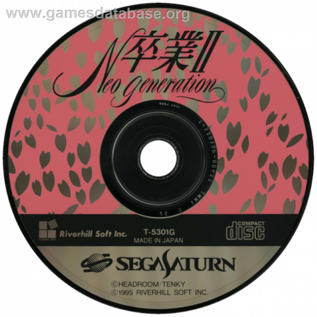 Sotsugyou II: Neo Generation - Sega Saturn - Artwork - Cartridge