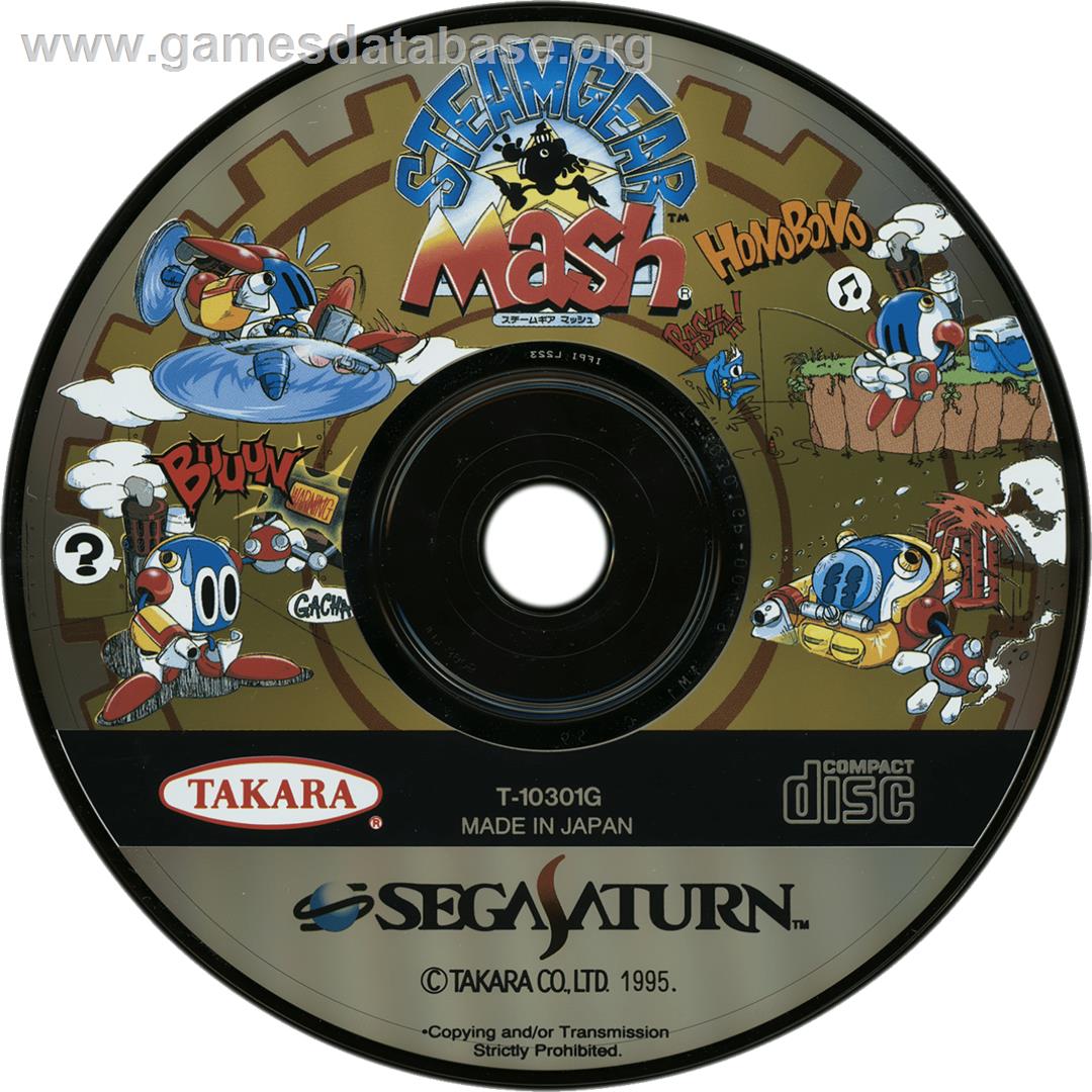 Steamgear Mash - Sega Saturn - Artwork - Cartridge