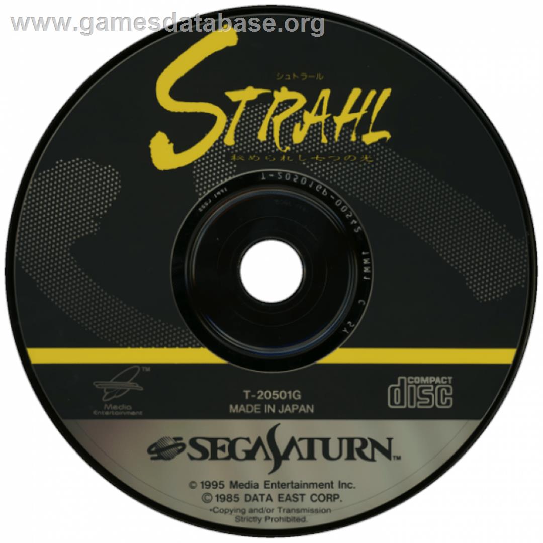 Strahl: Himerareshi Nanatsu no Hikari - Sega Saturn - Artwork - Cartridge