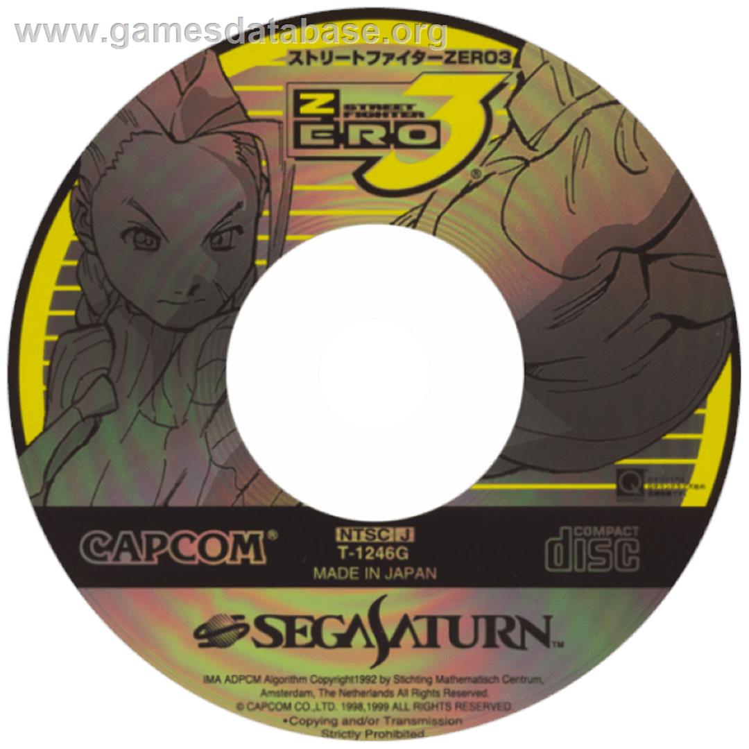 Street Fighter Zero 3 - Sega Saturn - Artwork - Cartridge
