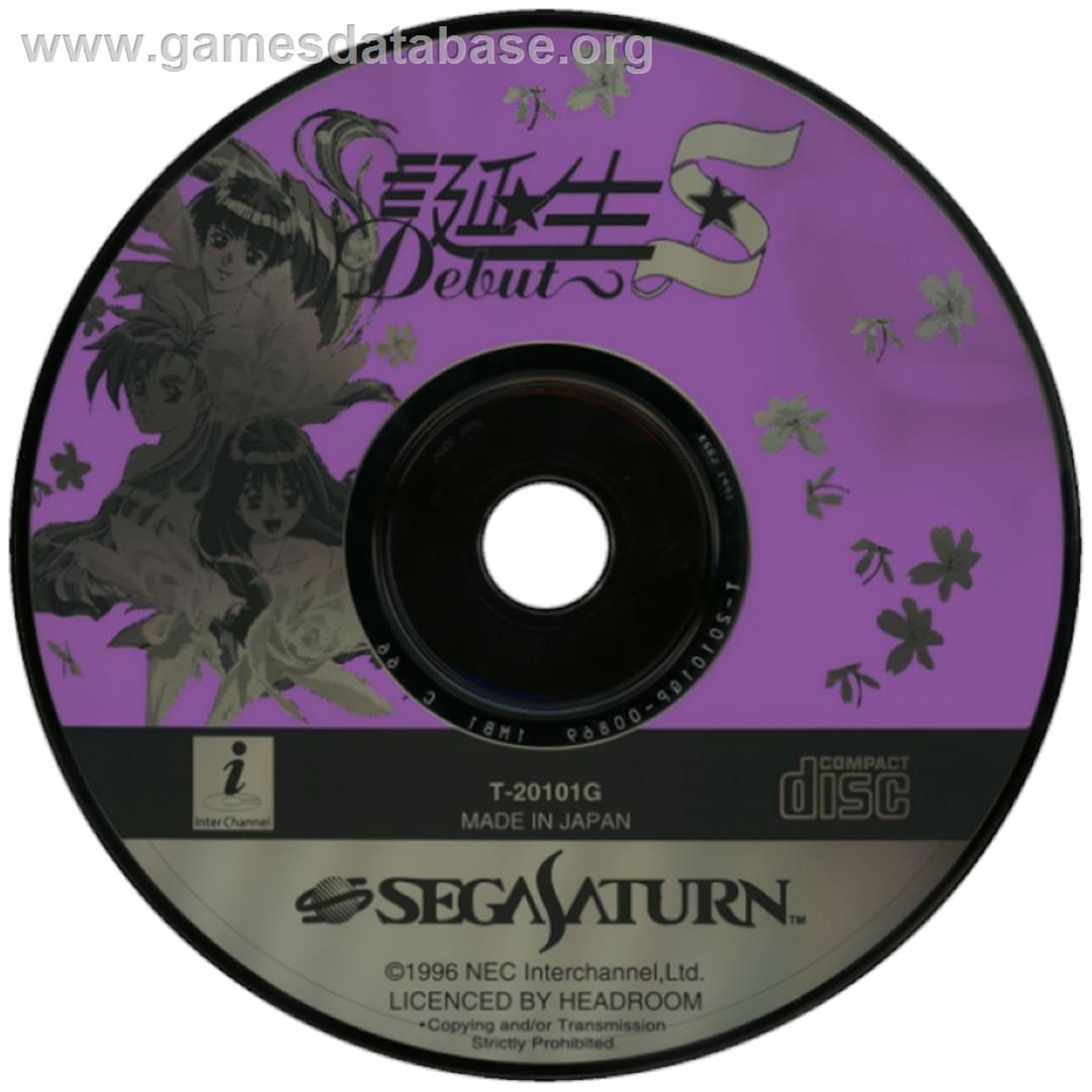 Tanjou S - Debut - Sega Saturn - Artwork - Cartridge
