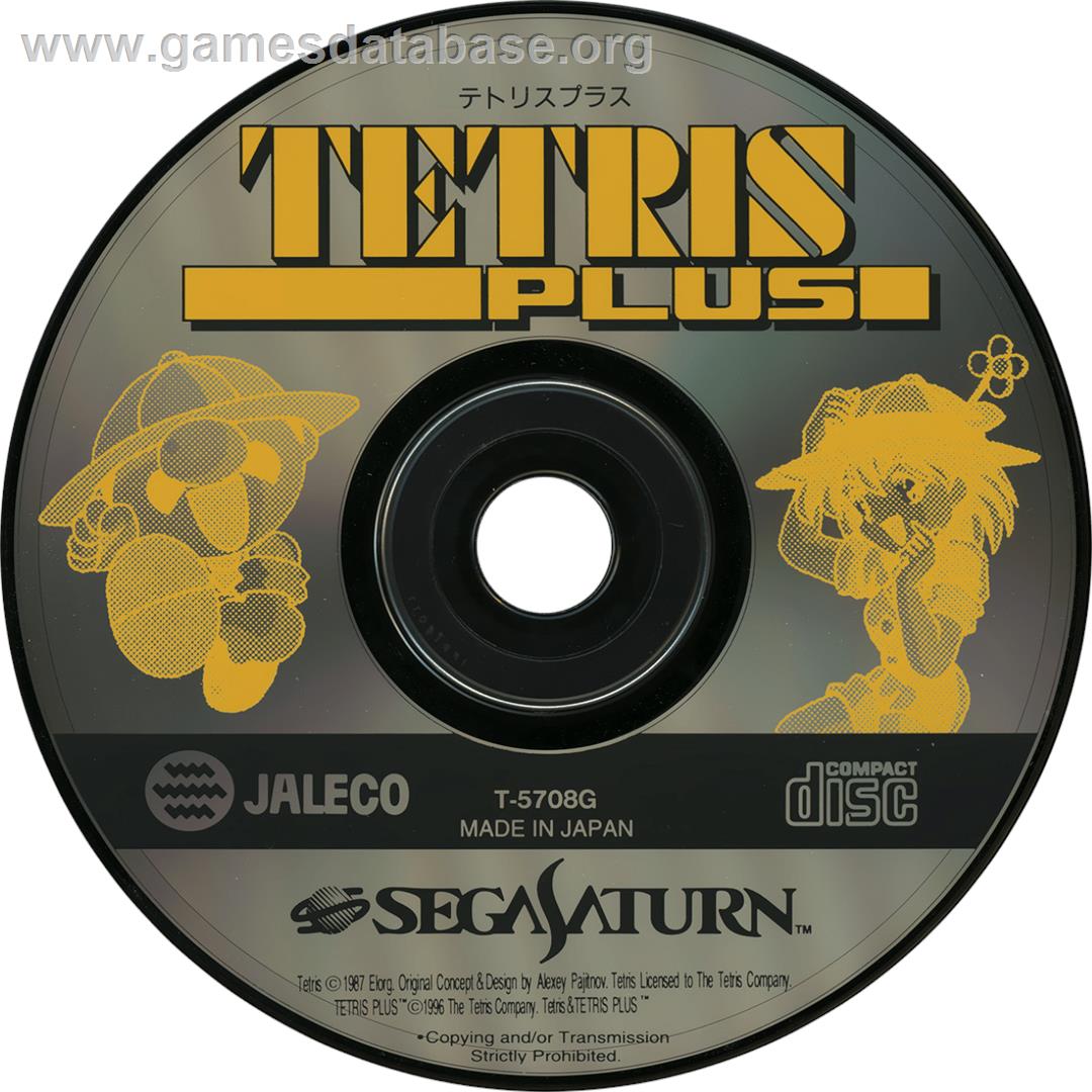 Tetris Plus - Sega Saturn - Artwork - Cartridge