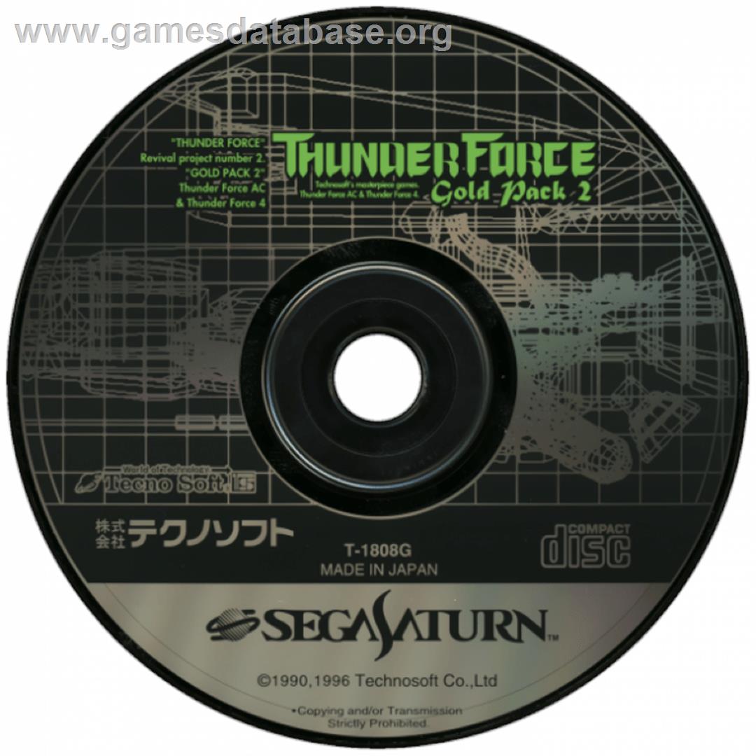 Thunder Force: Gold Pack 2 - Sega Saturn - Artwork - Cartridge