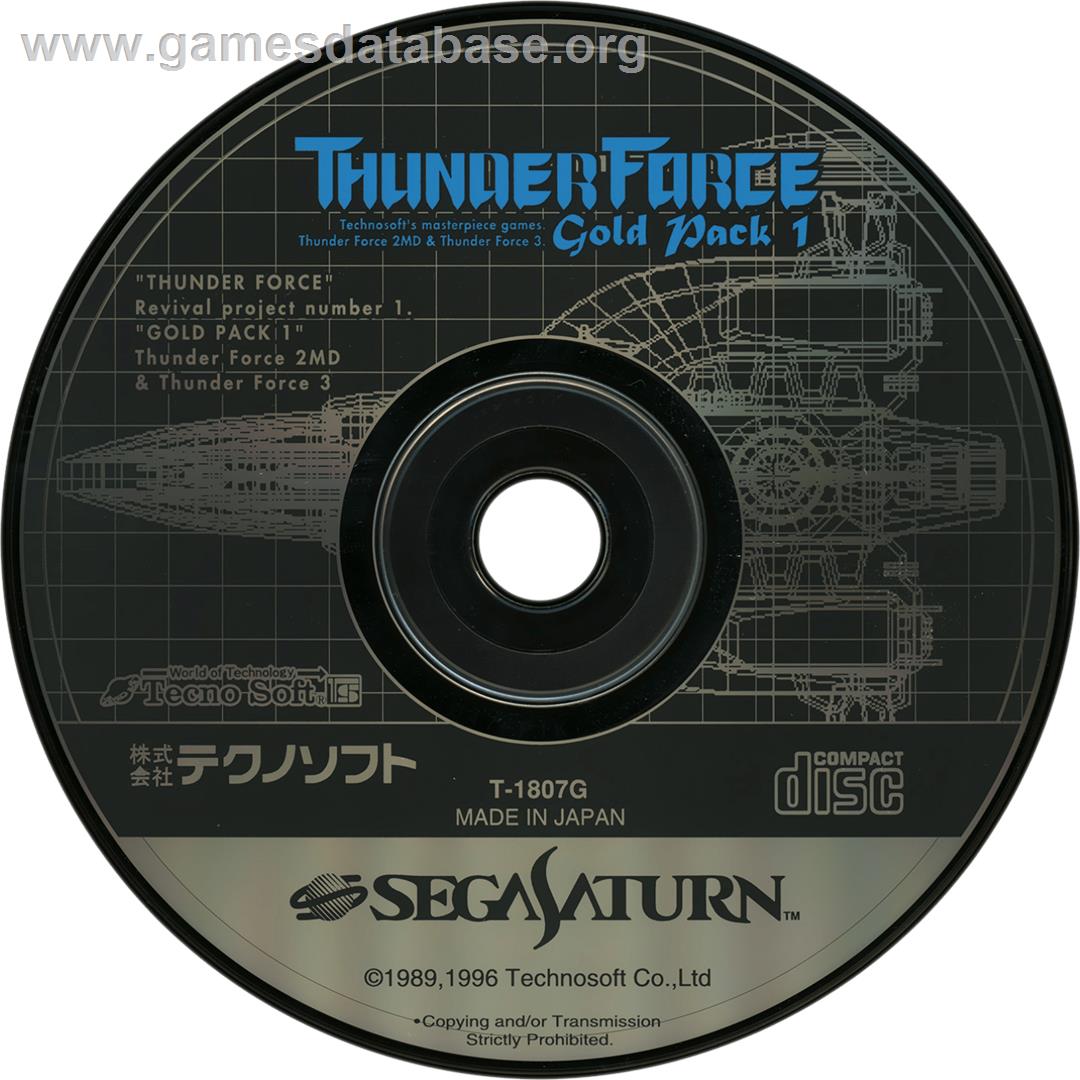Thunder Force Gold Pack 1 - Sega Saturn - Artwork - Cartridge