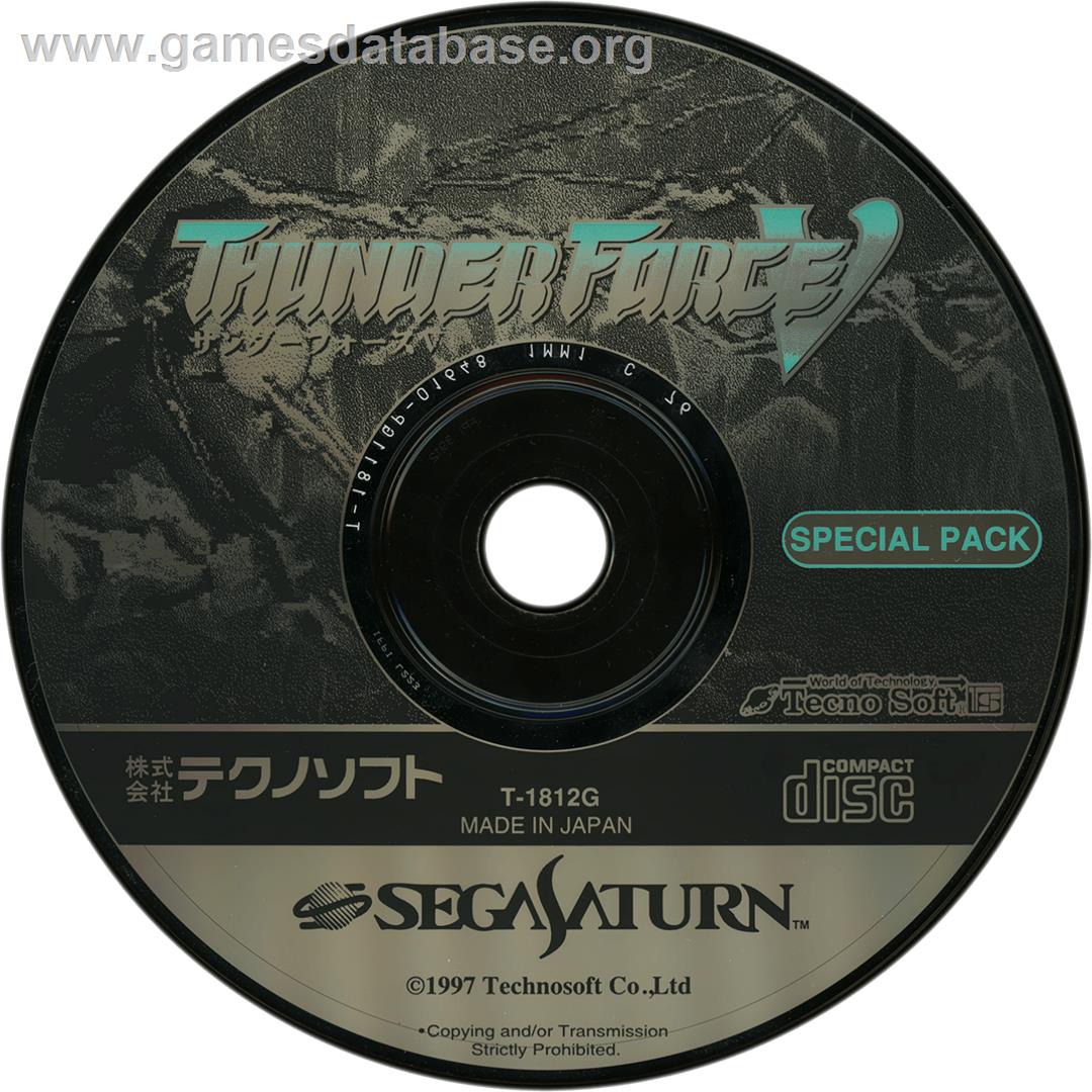 Thunder Force V: Perfect System - Sega Saturn - Artwork - Cartridge